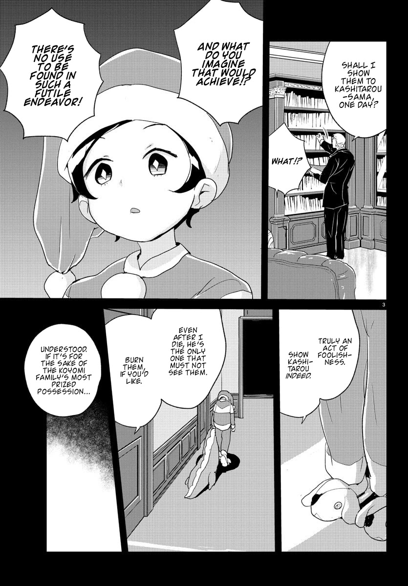 Governess Nazuna-San Chapter 2 #4