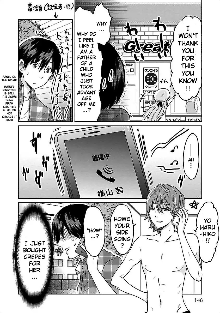 Waga Itoshi No Wota Kanojo Chapter 7 #12