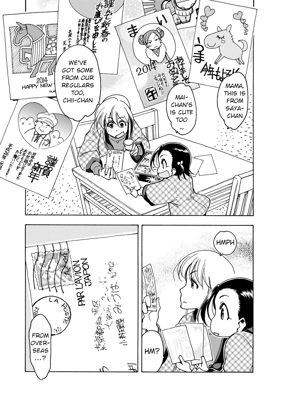 Chii-Chan No Oshinagaki Hanjouki Chapter 31 #16