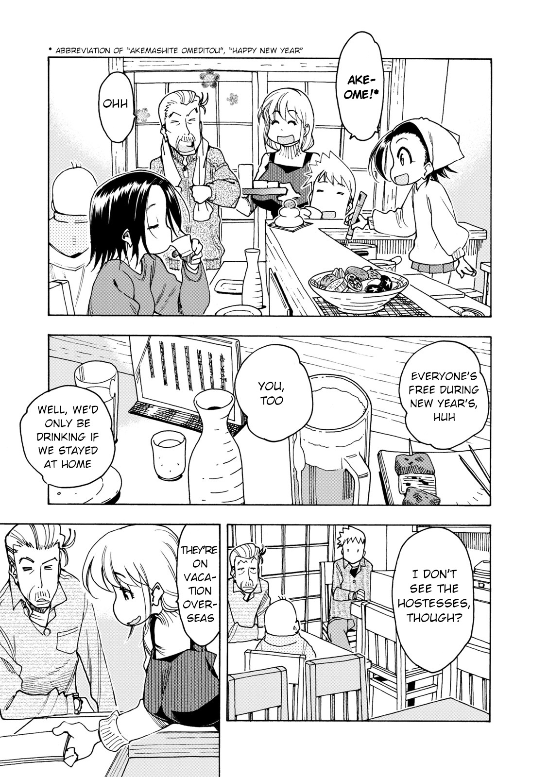 Chii-Chan No Oshinagaki Hanjouki Chapter 31 #18