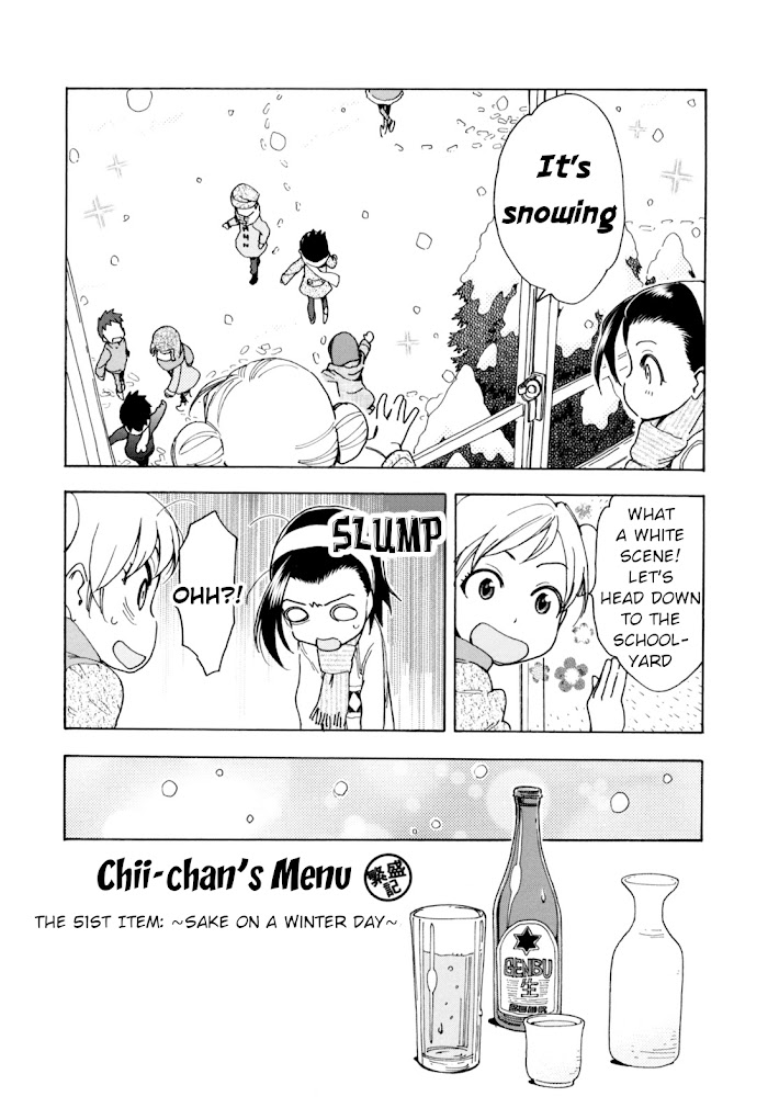 Chii-Chan No Oshinagaki Hanjouki Chapter 26 #5