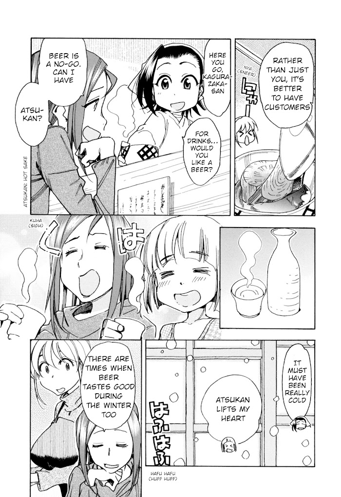 Chii-Chan No Oshinagaki Hanjouki Chapter 26 #8