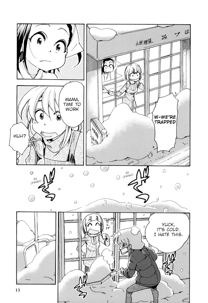 Chii-Chan No Oshinagaki Hanjouki Chapter 26 #12