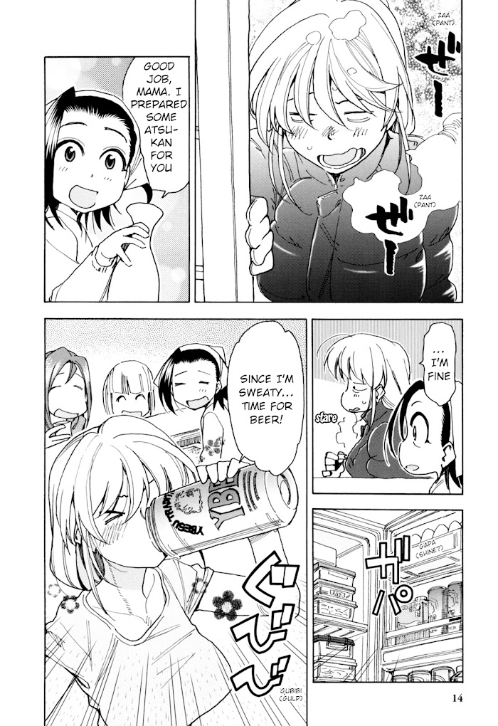 Chii-Chan No Oshinagaki Hanjouki Chapter 26 #13