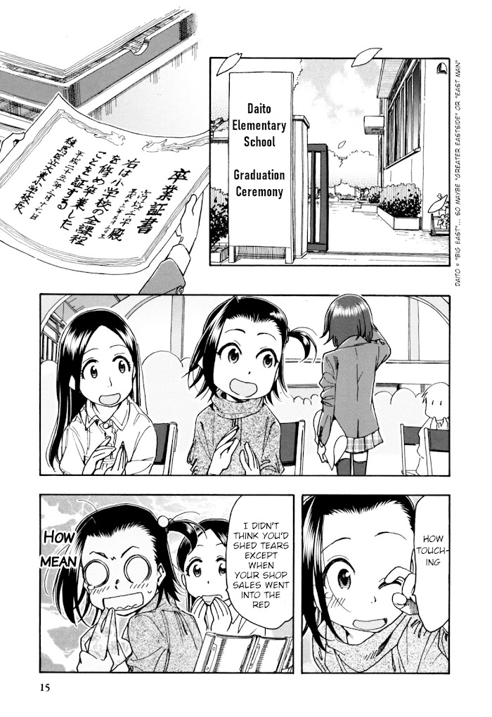 Chii-Chan No Oshinagaki Hanjouki Chapter 26 #14