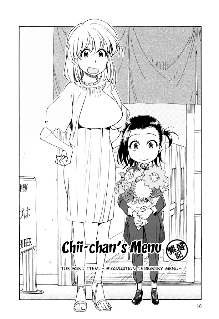 Chii-Chan No Oshinagaki Hanjouki Chapter 26 #15