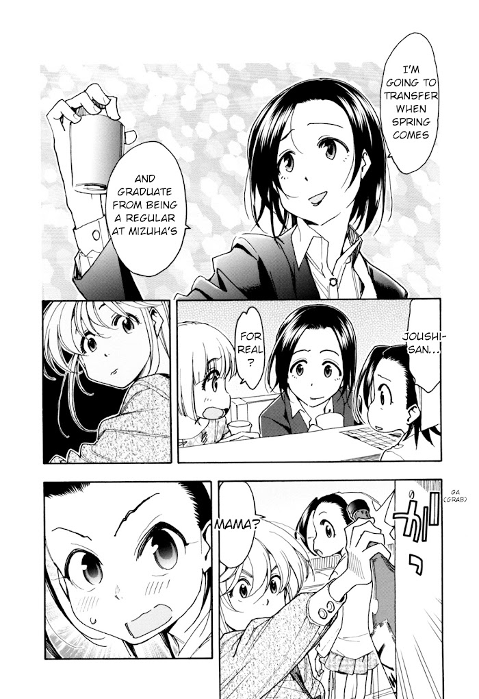 Chii-Chan No Oshinagaki Hanjouki Chapter 26 #17