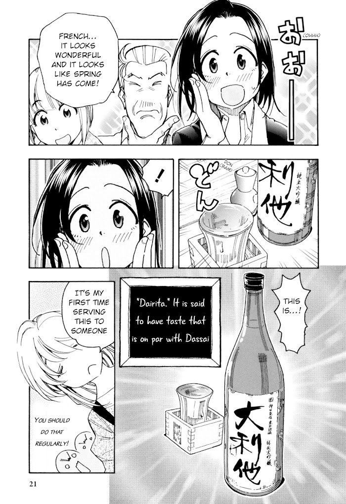 Chii-Chan No Oshinagaki Hanjouki Chapter 26 #20