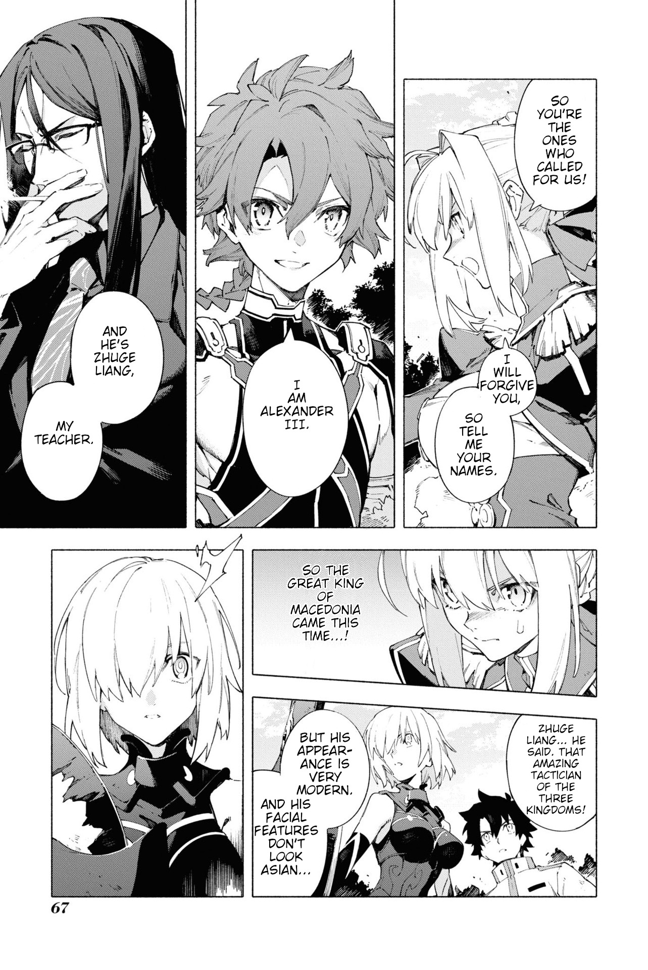 Fate/grand Order -Mortalis:stella- Chapter 15 #7