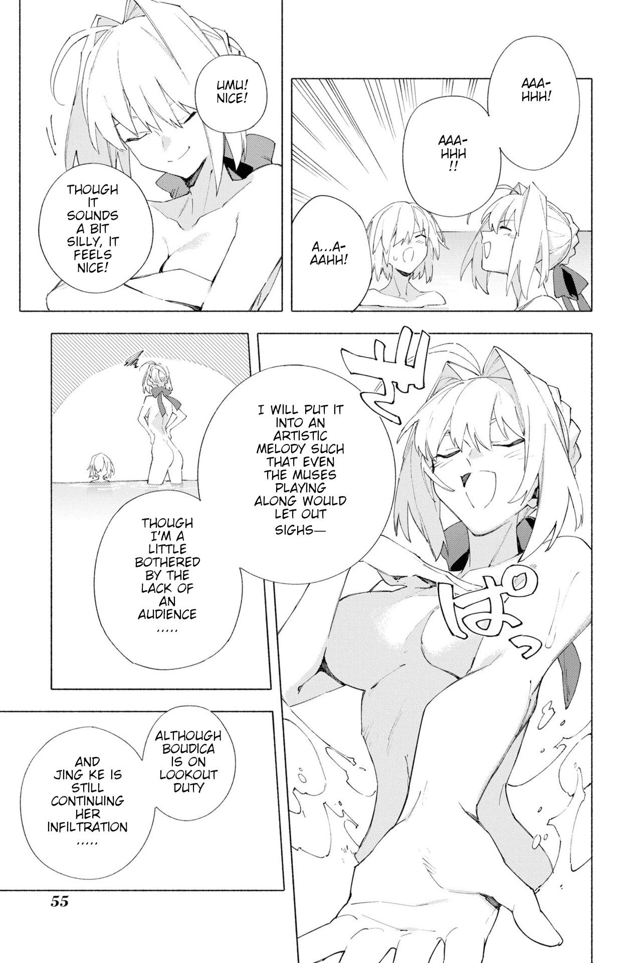 Fate/grand Order -Mortalis:stella- Chapter 14 #11