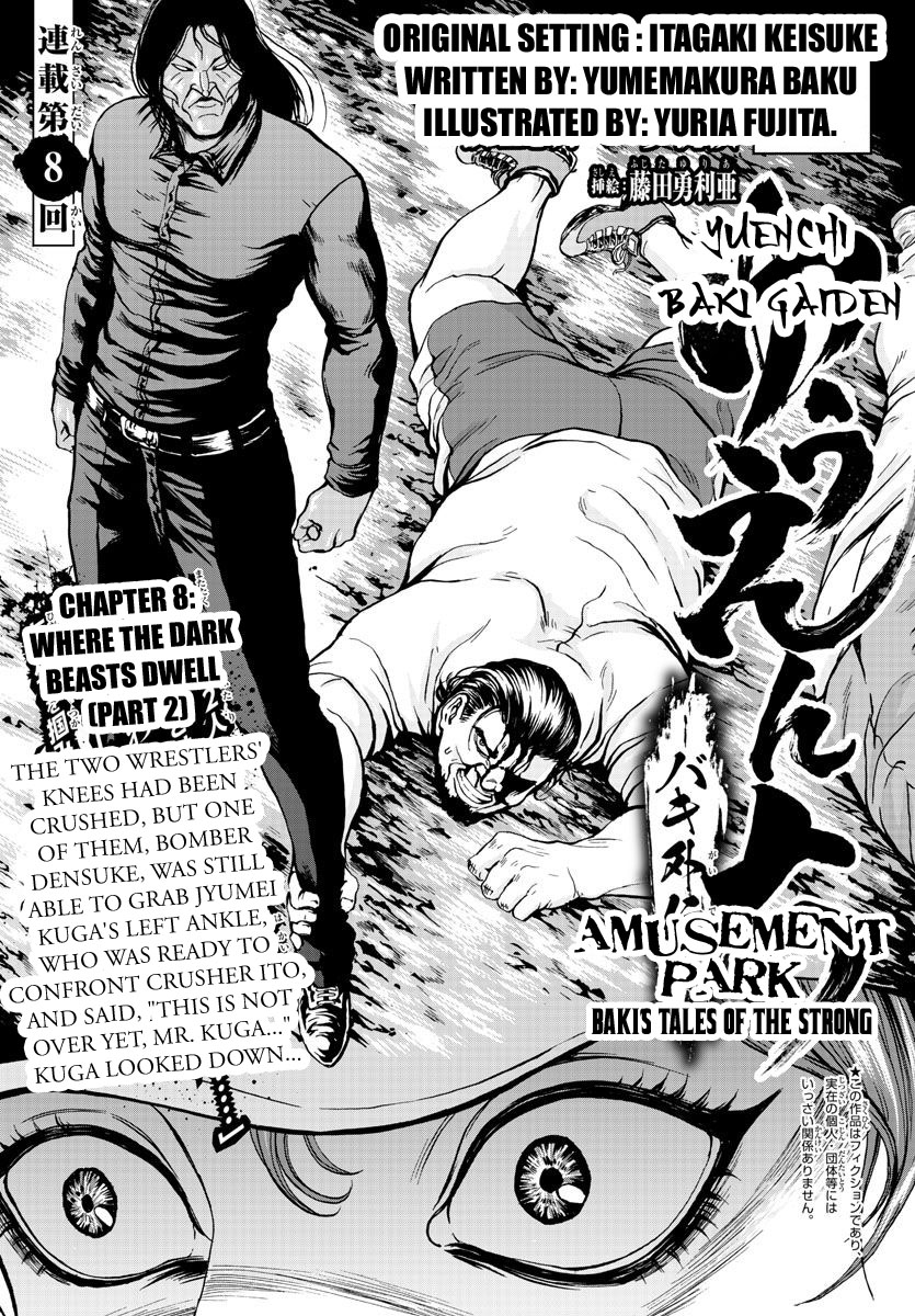 Amusement Park: Baki's Tales Of The Strong Chapter 8 #1