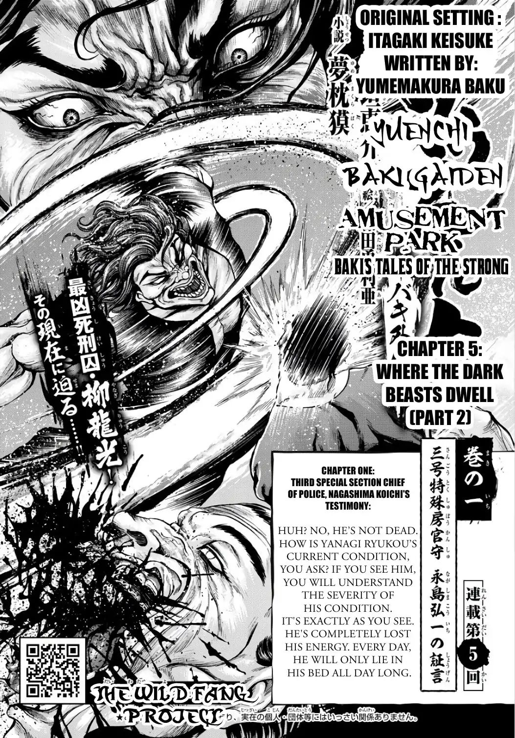 Amusement Park: Baki's Tales Of The Strong Chapter 5 #1