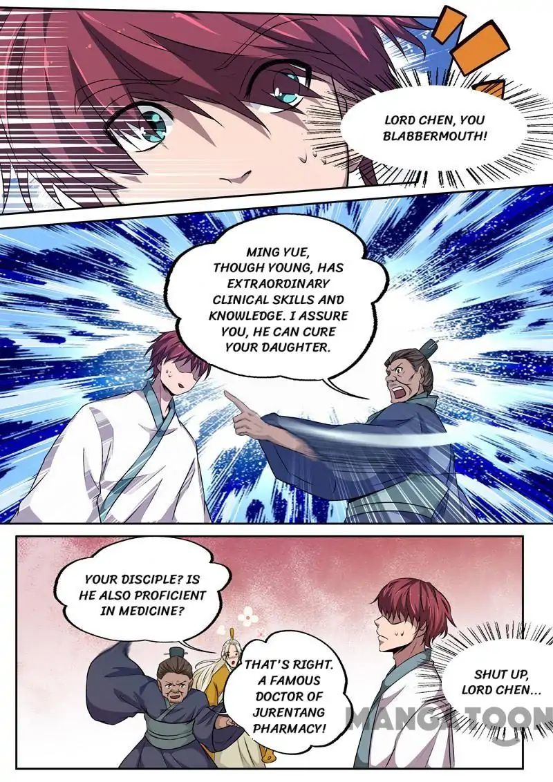 Surgical Swordsman Chapter 76 #2