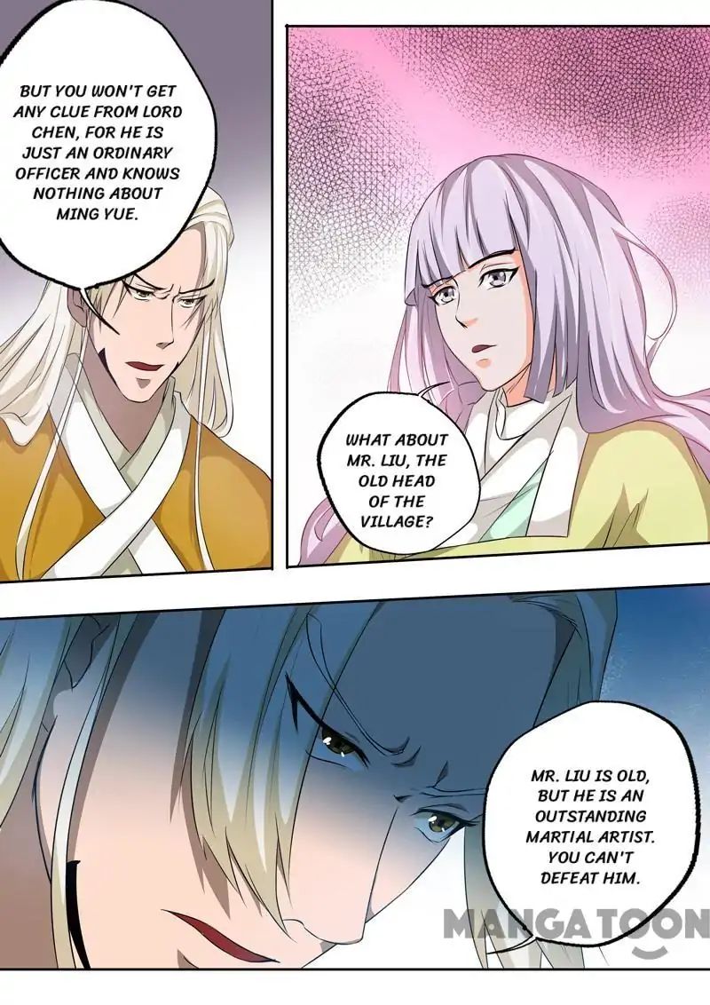 Surgical Swordsman Chapter 75 #3