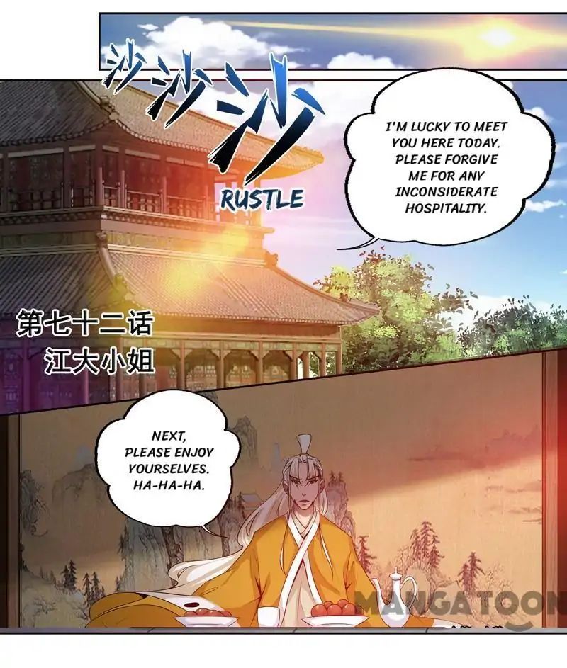 Surgical Swordsman Chapter 72 #1