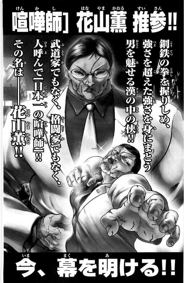 Baki Chapter 276 #28