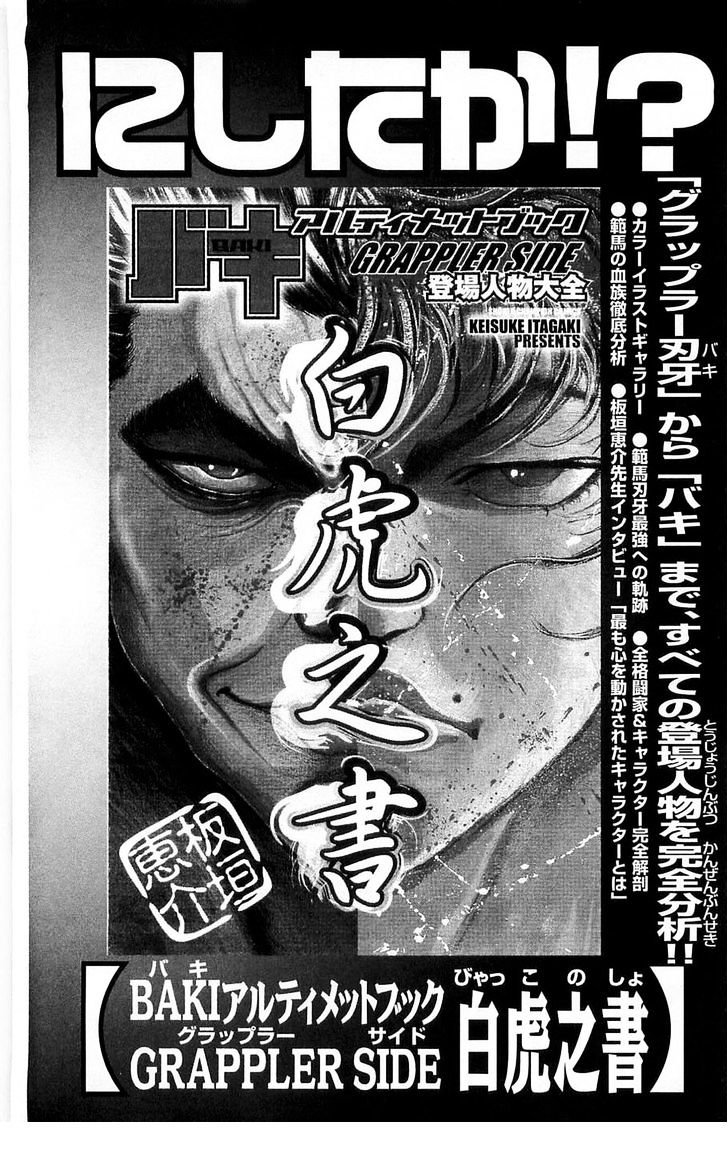 Baki Chapter 276 #37