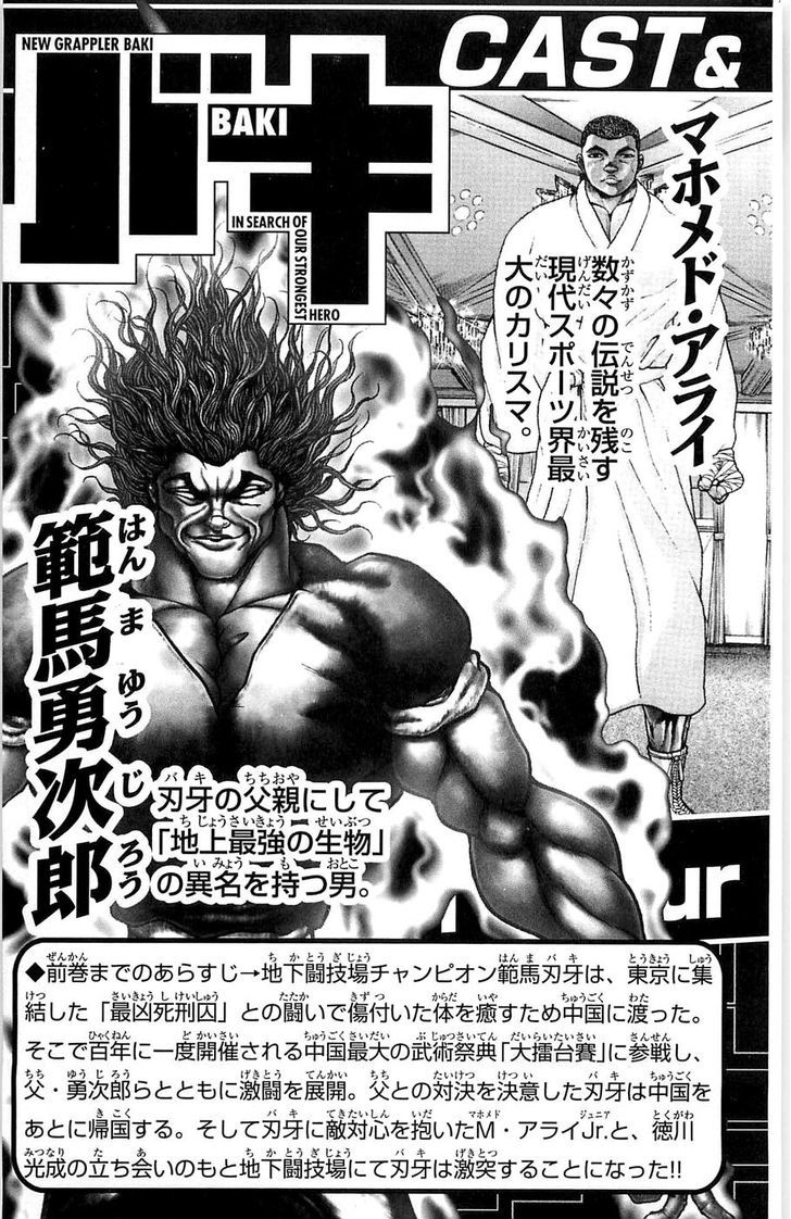 Baki Chapter 269 #6