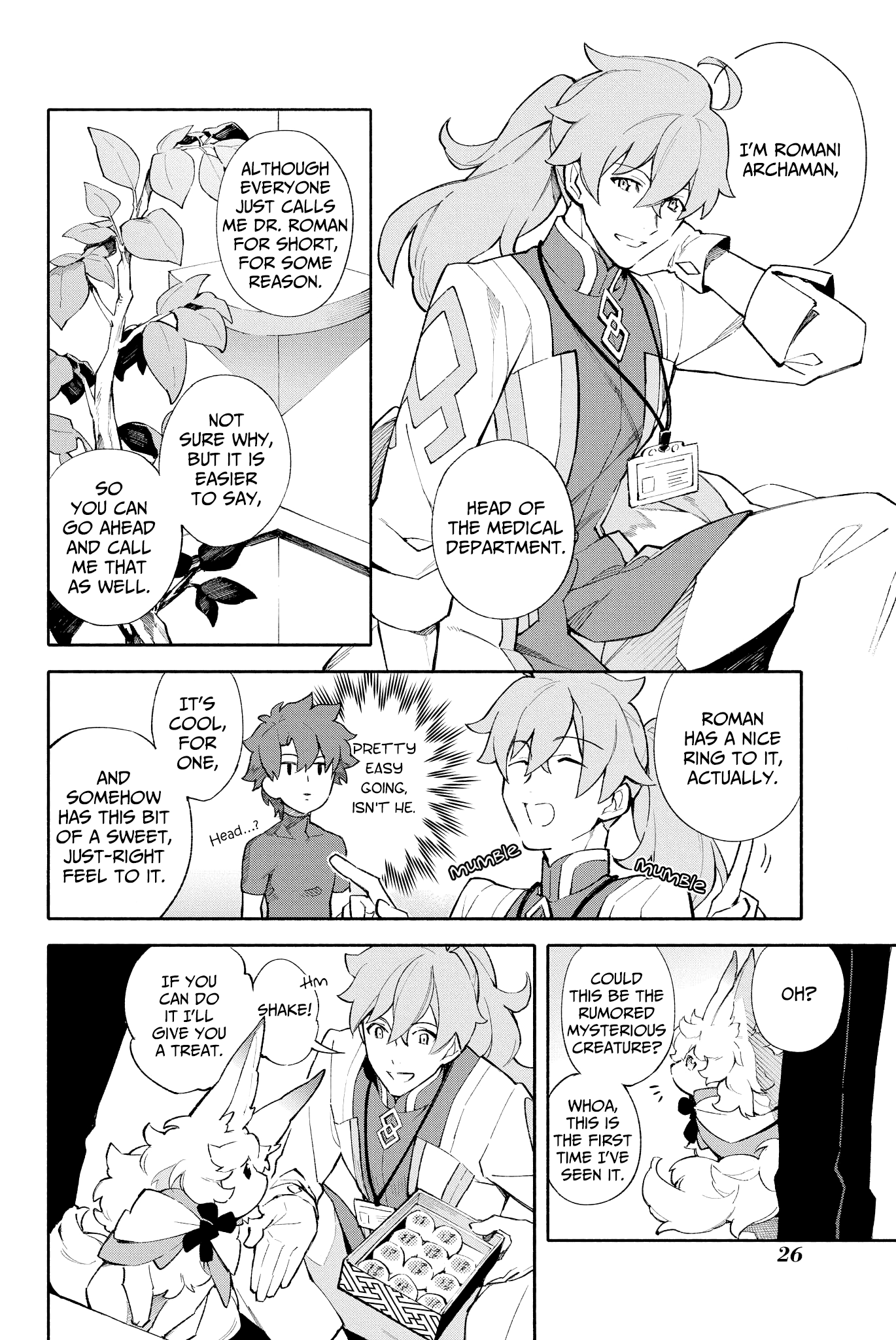 Fate/grand Order -Mortalis:stella- Chapter 1 #27