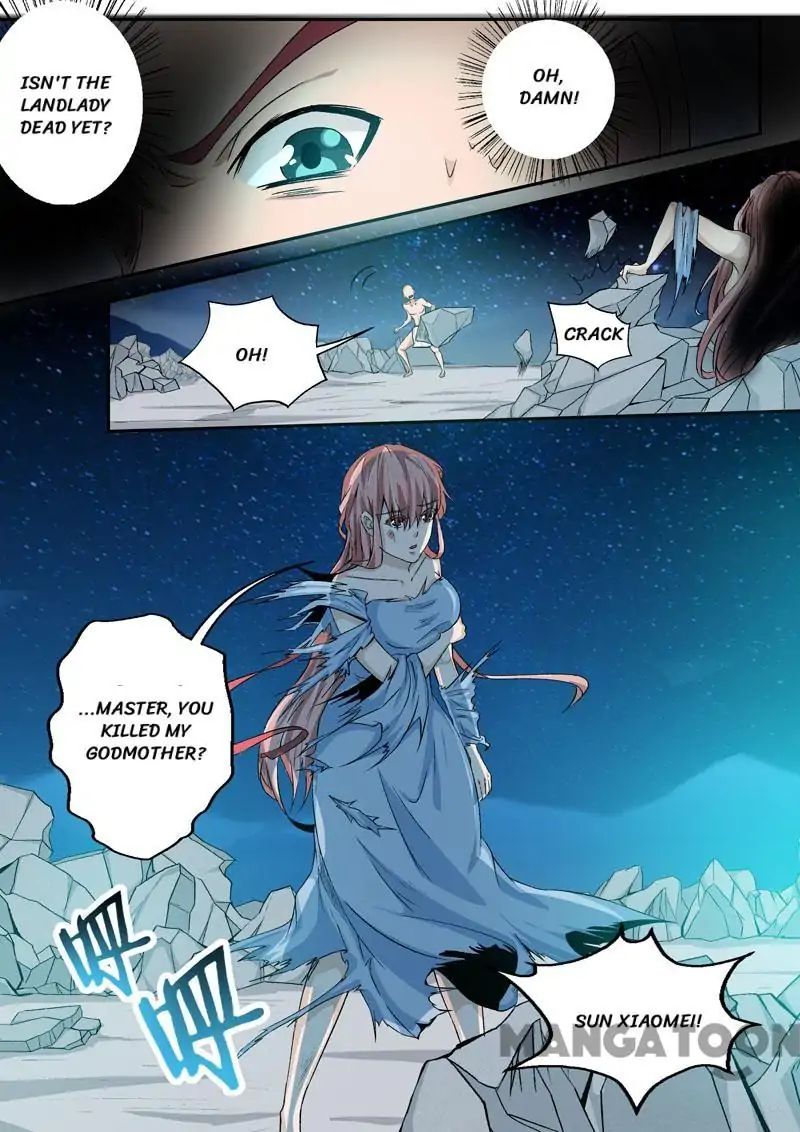 Surgical Swordsman Chapter 49 #11