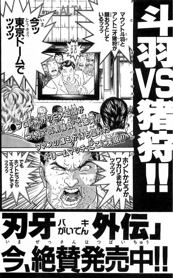 Baki Chapter 259 #27