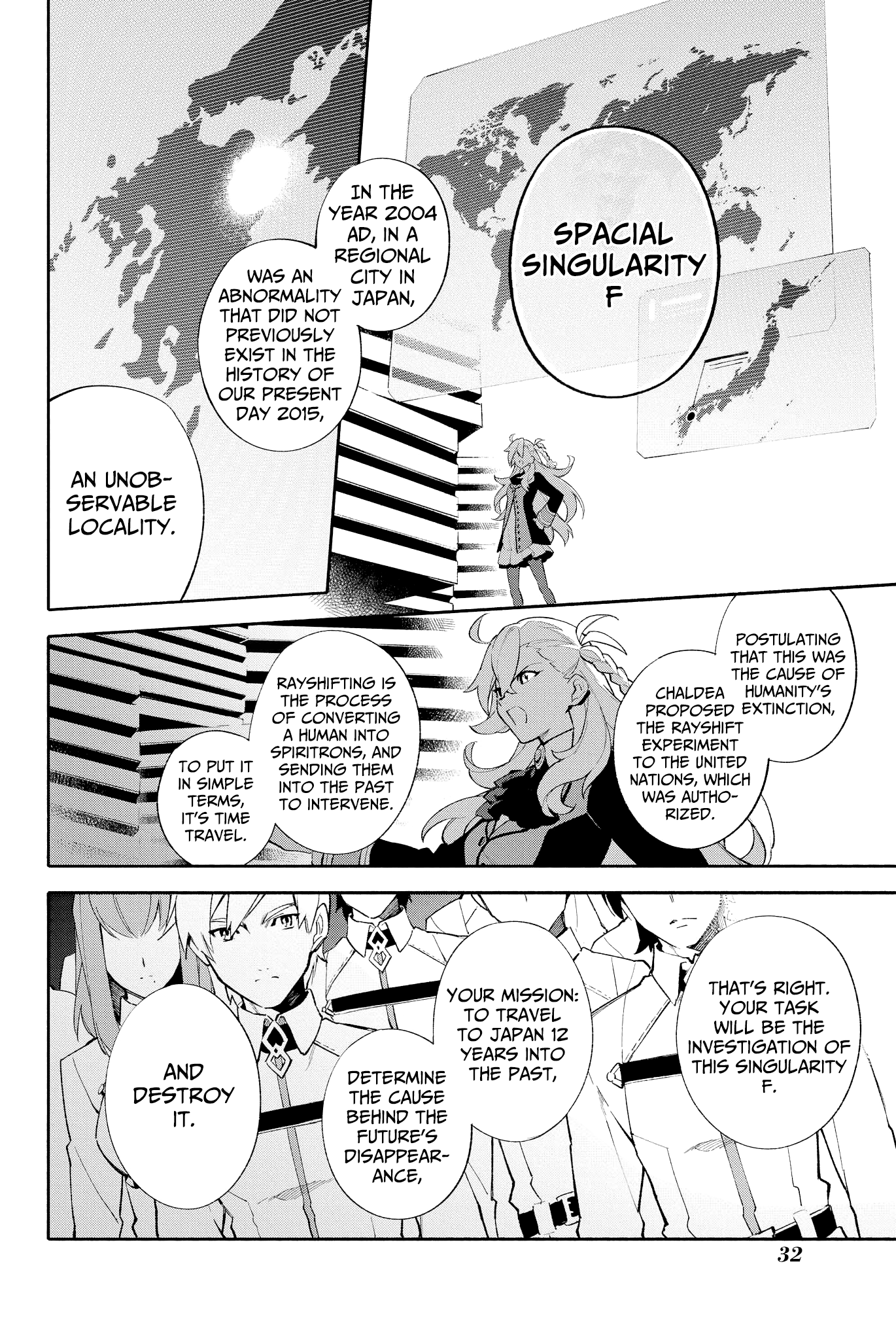 Fate/grand Order -Mortalis:stella- Chapter 1 #33