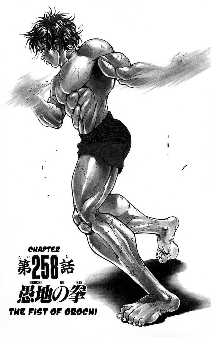 Baki Chapter 258 #1