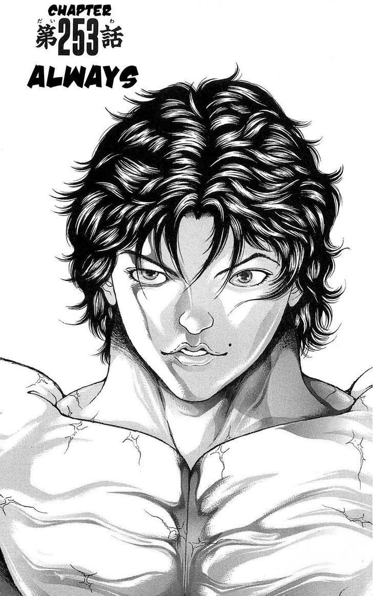 Baki Chapter 253 #1