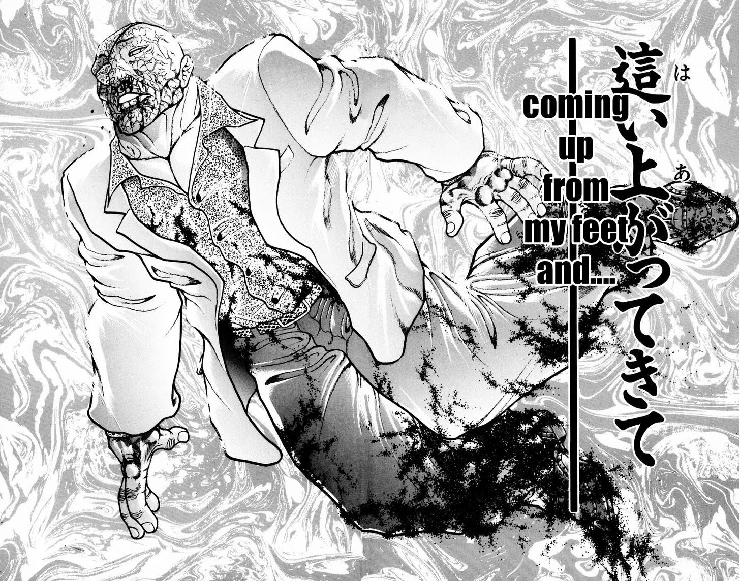 Baki Chapter 248 #17