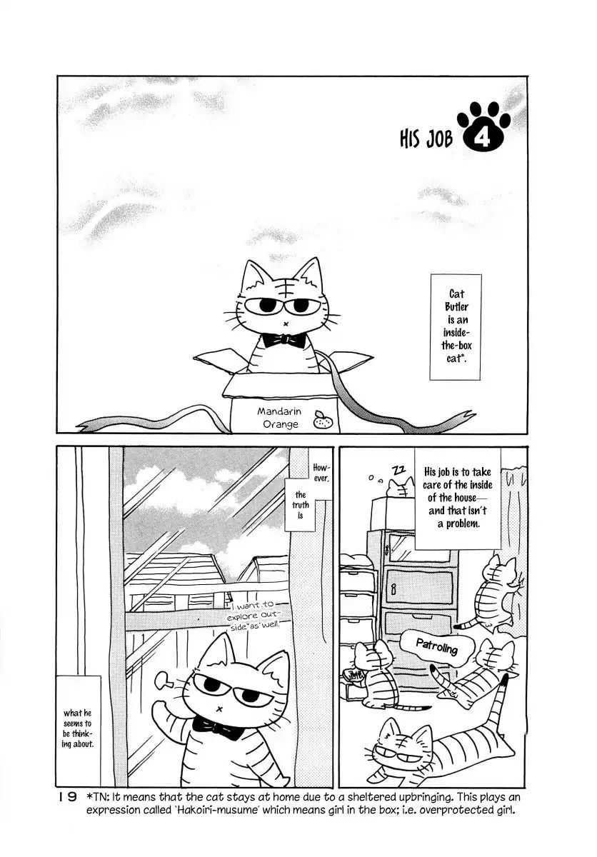 Neko Shitsuji Chapter 4 #2