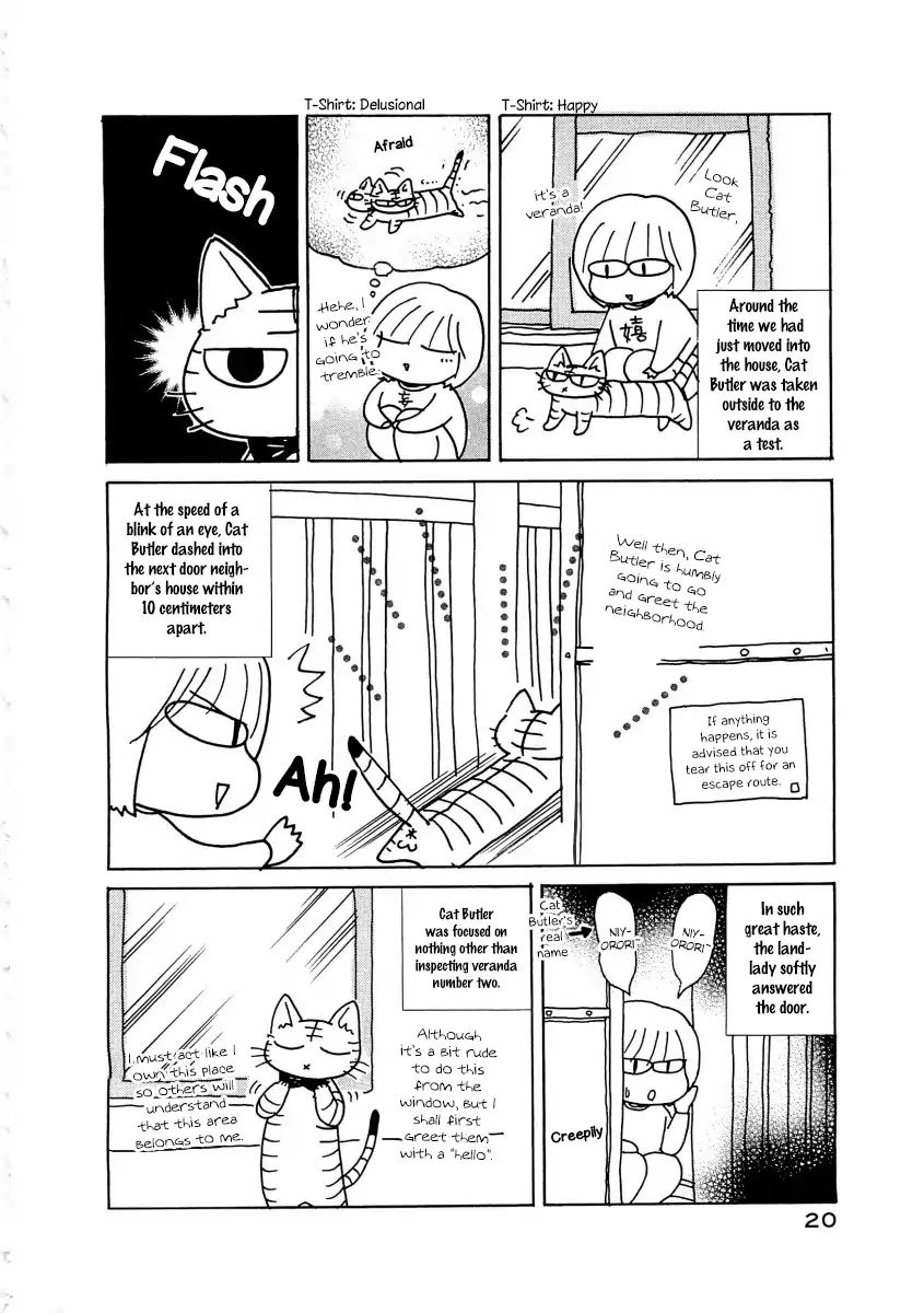 Neko Shitsuji Chapter 4 #3