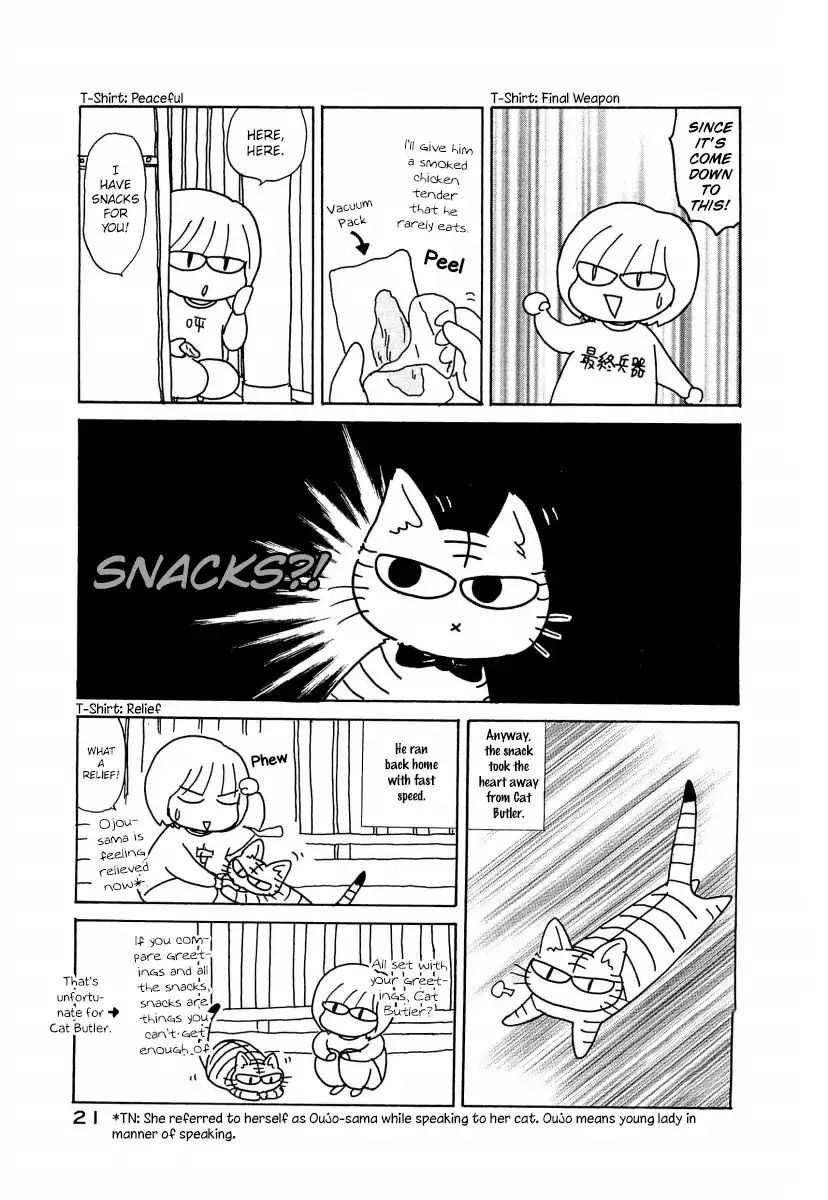 Neko Shitsuji Chapter 4 #4