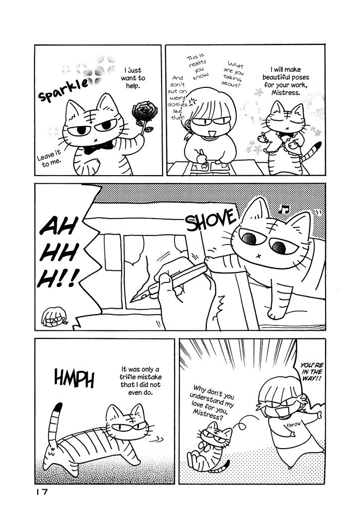 Neko Shitsuji Chapter 3 #5