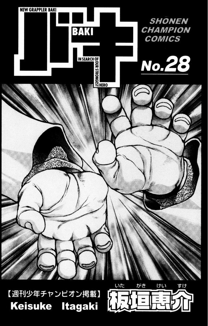 Baki Chapter 242 #5