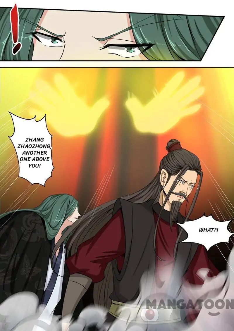 Surgical Swordsman Chapter 32 #11