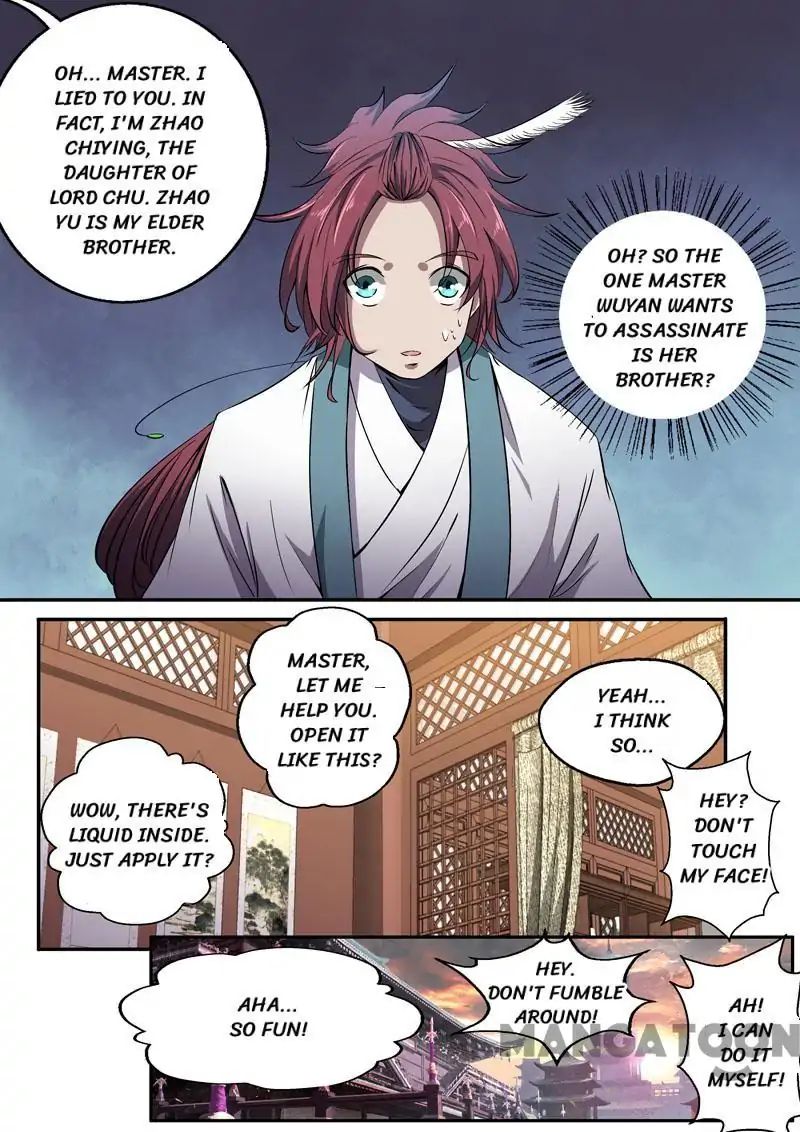 Surgical Swordsman Chapter 30 #3