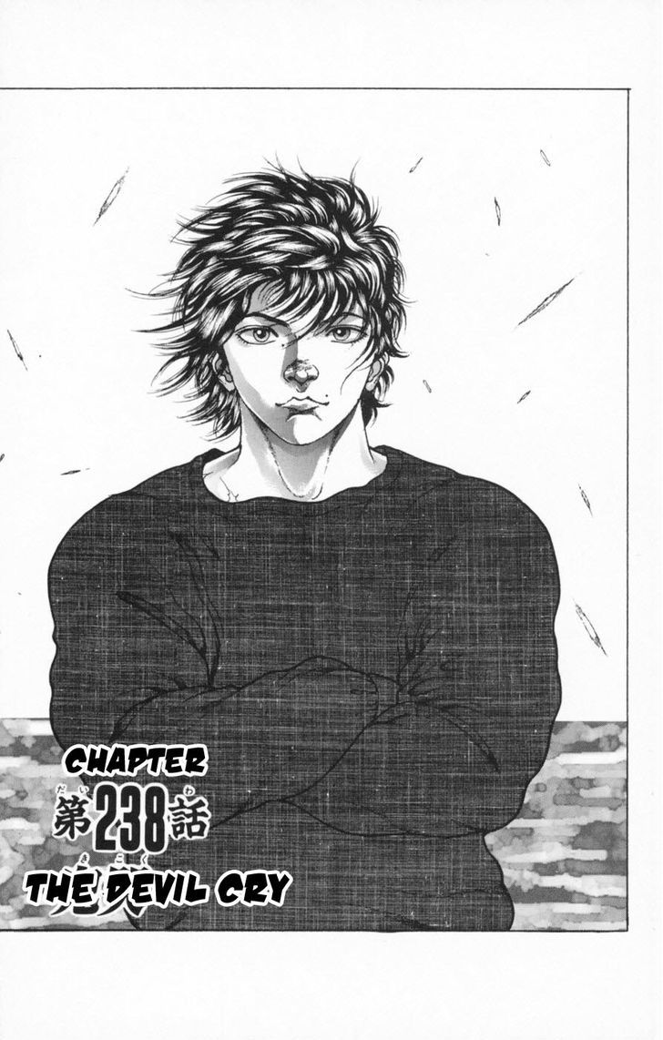 Baki Chapter 238 #1