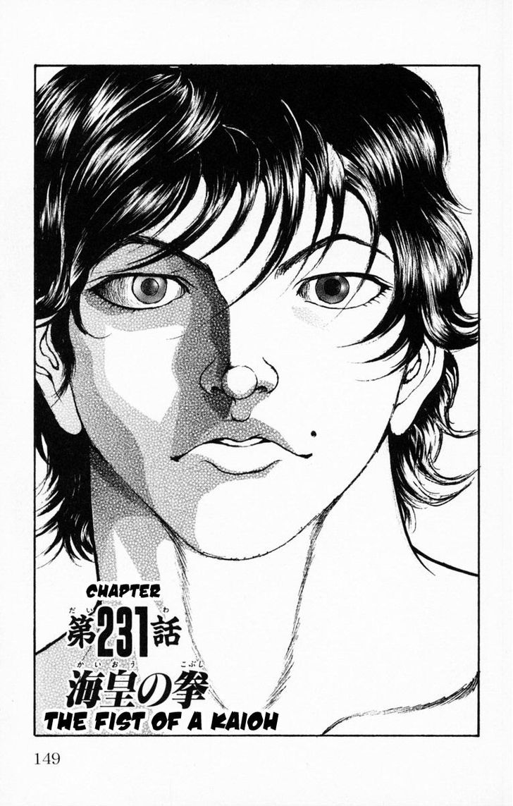 Baki Chapter 231 #1