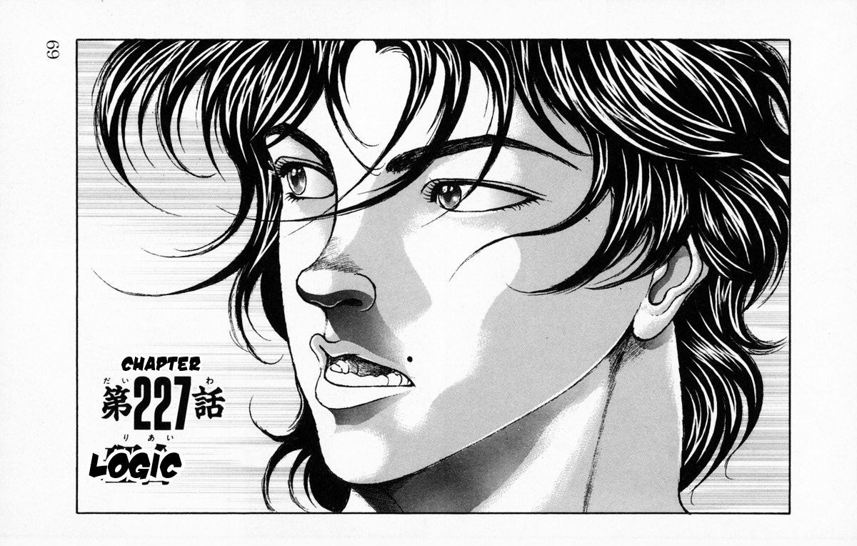 Baki Chapter 227 #1