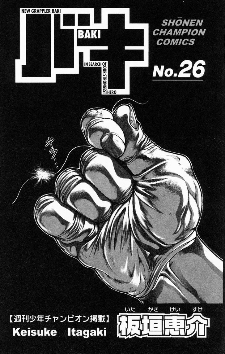 Baki Chapter 224 #7