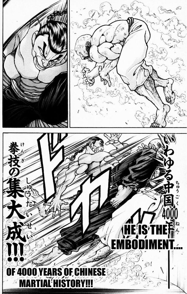 Baki Chapter 219 #7