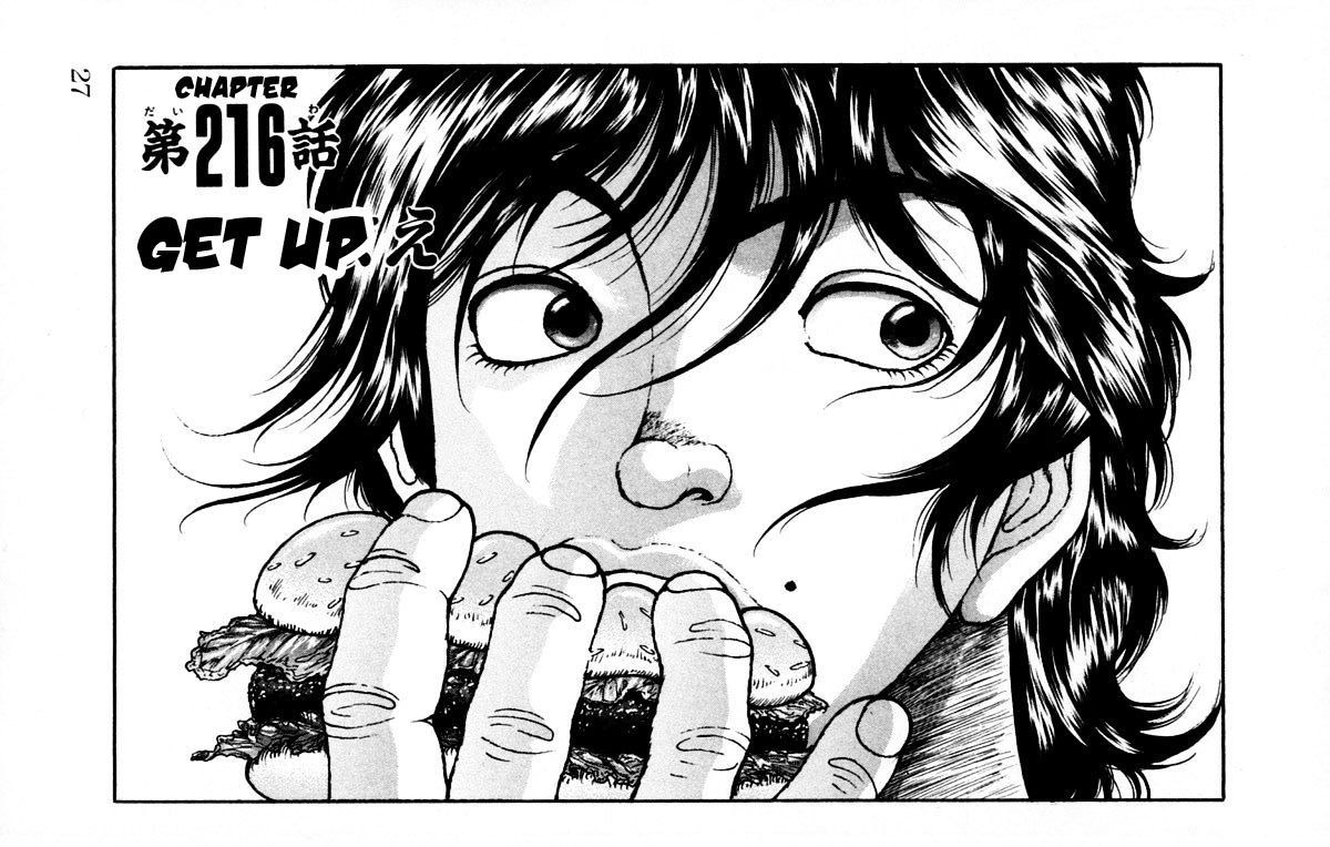 Baki Chapter 216 #1