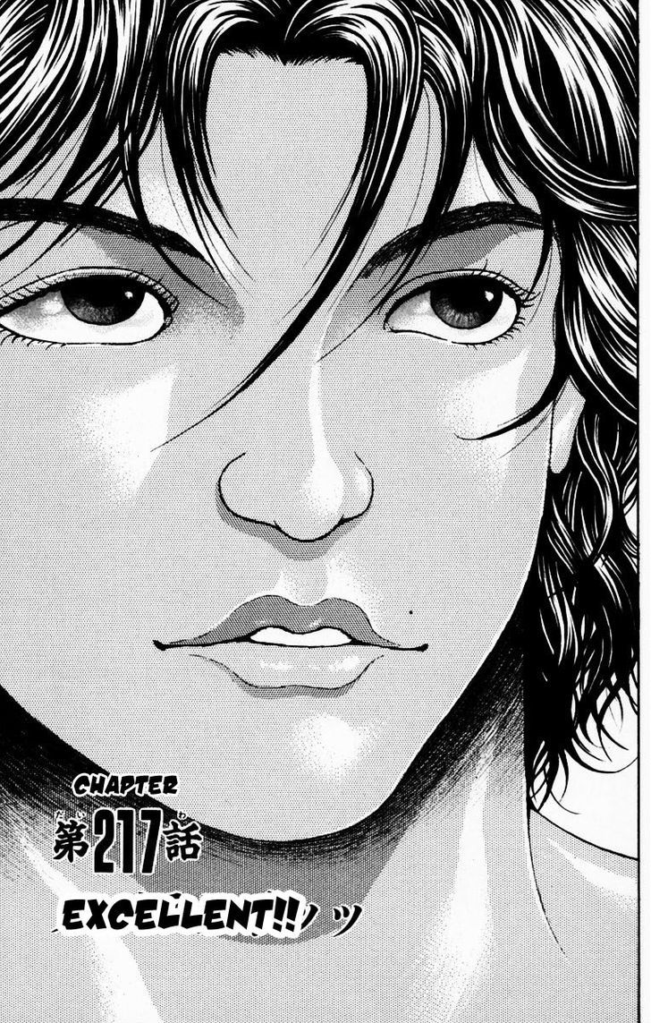 Baki Chapter 217 #1