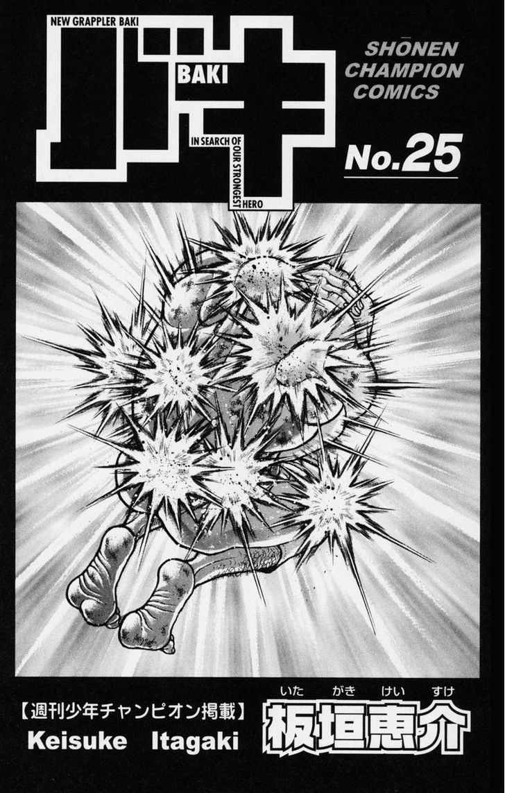 Baki Chapter 215 #6