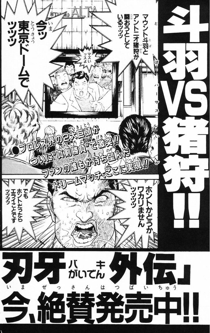 Baki Chapter 214 #26