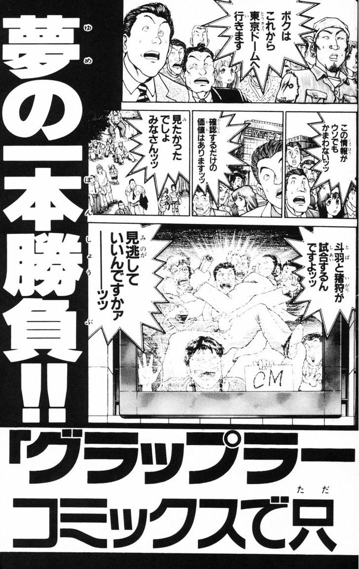 Baki Chapter 214 #27