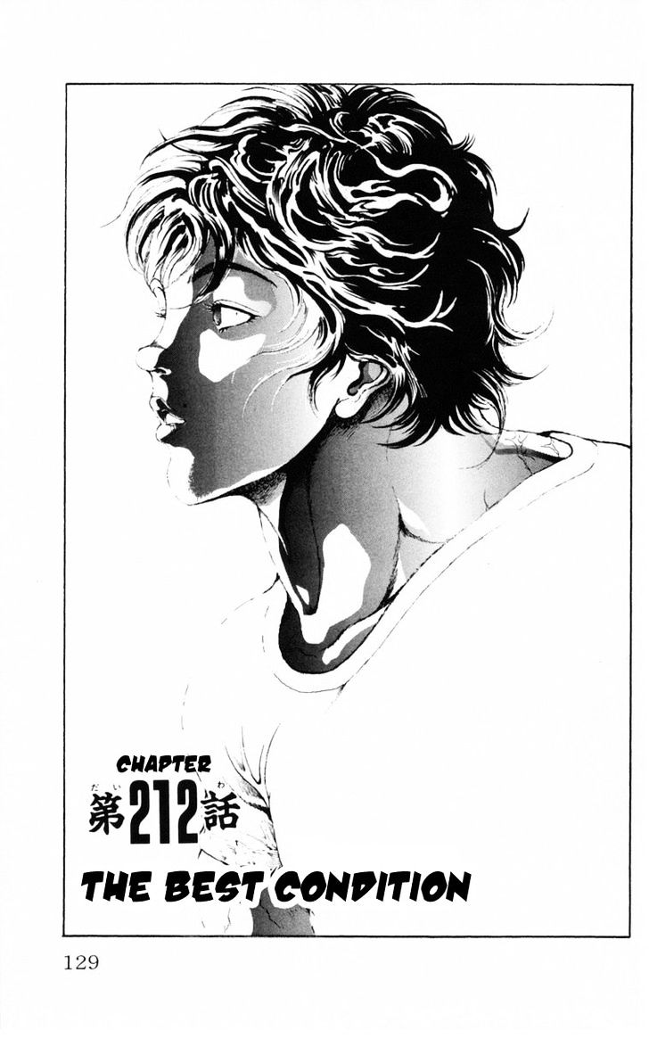 Baki Chapter 212 #1