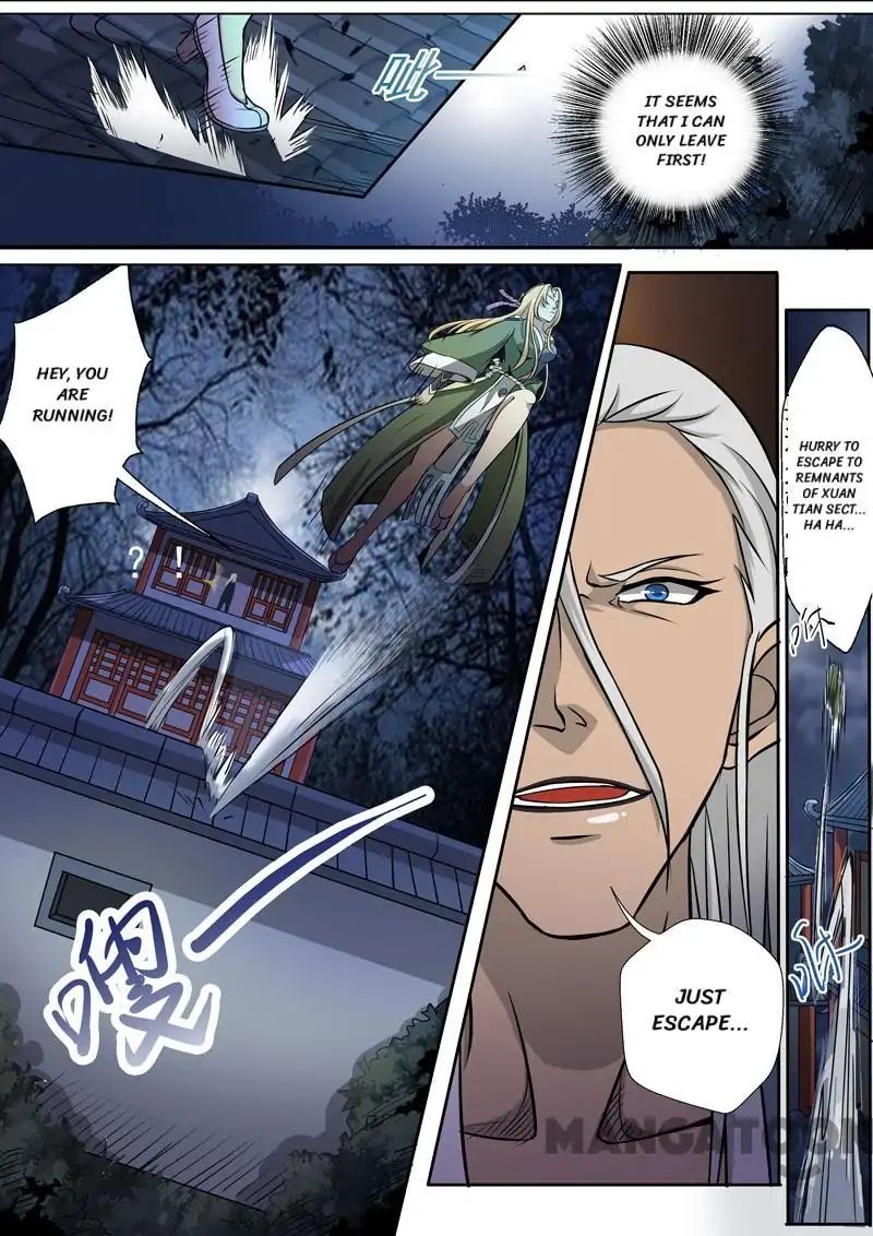 Surgical Swordsman Chapter 1 #7