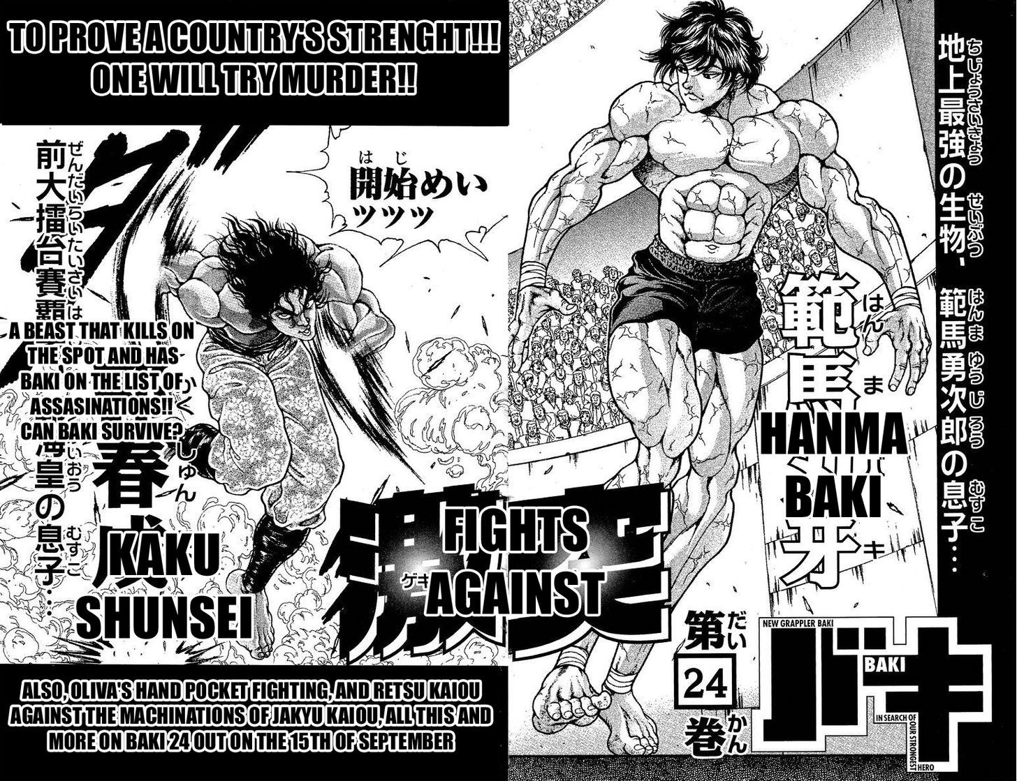 Baki Chapter 205 #22