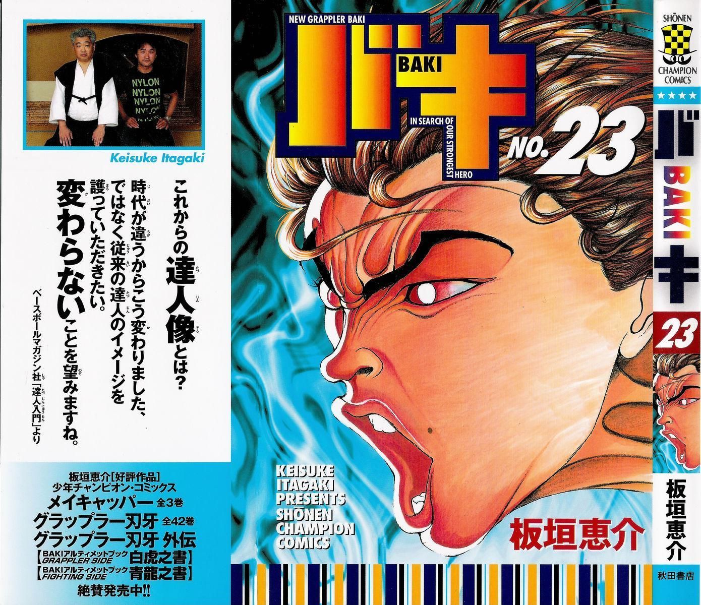 Baki Chapter 197 #1